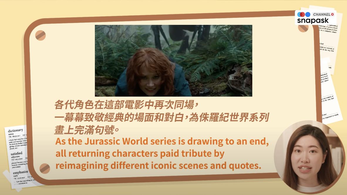 DSE英文看侏羅紀世界學寫Film Review